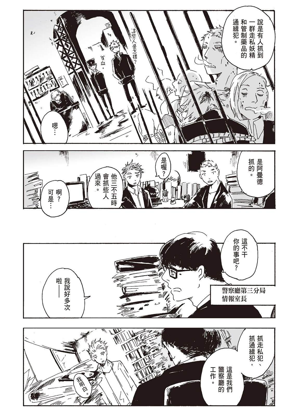 第1卷62