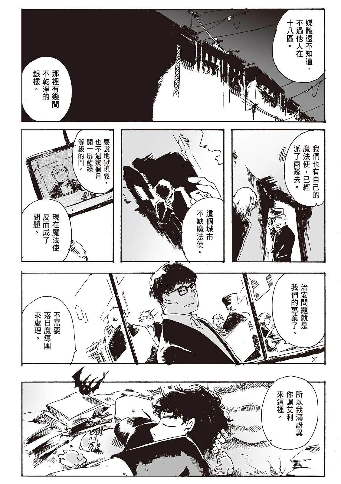 第1卷66