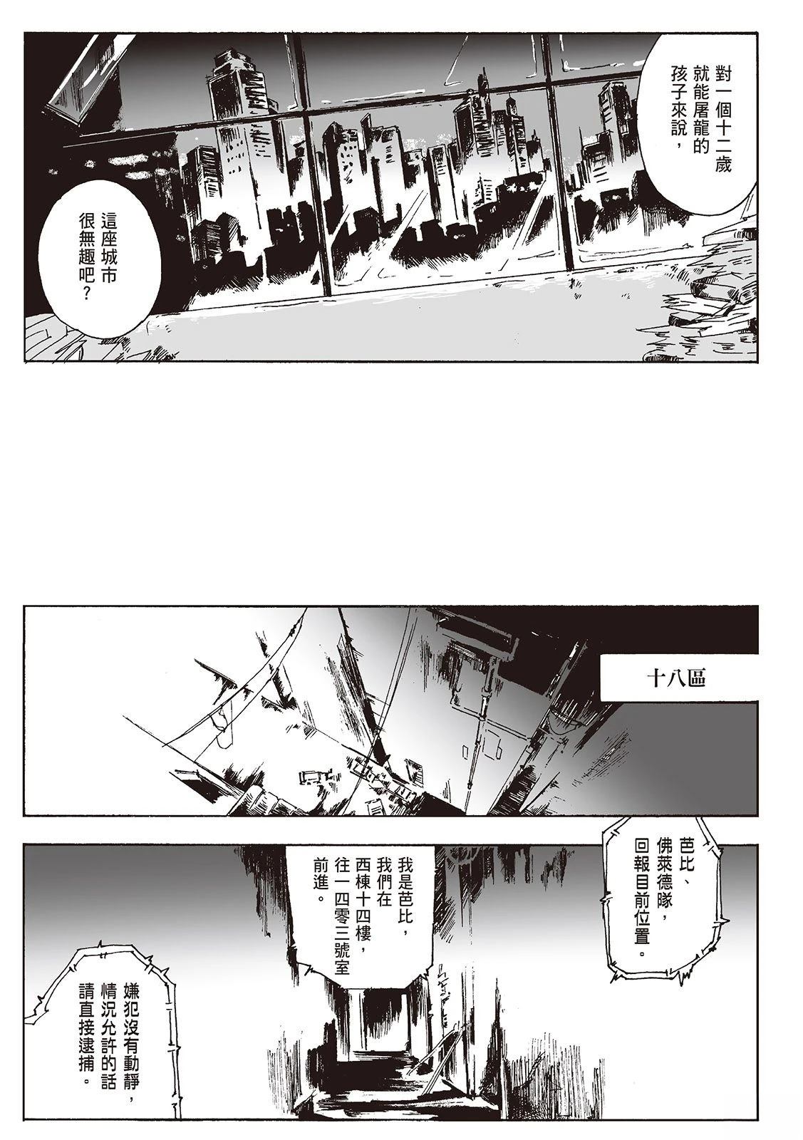 第1卷67