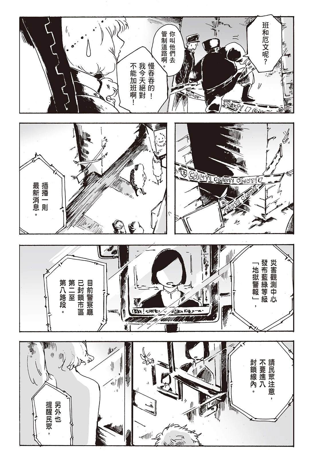 第1卷7