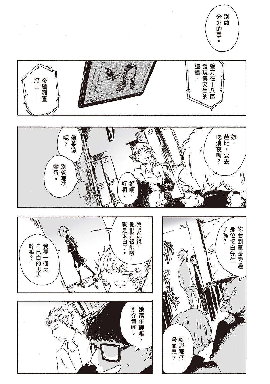 第1卷71
