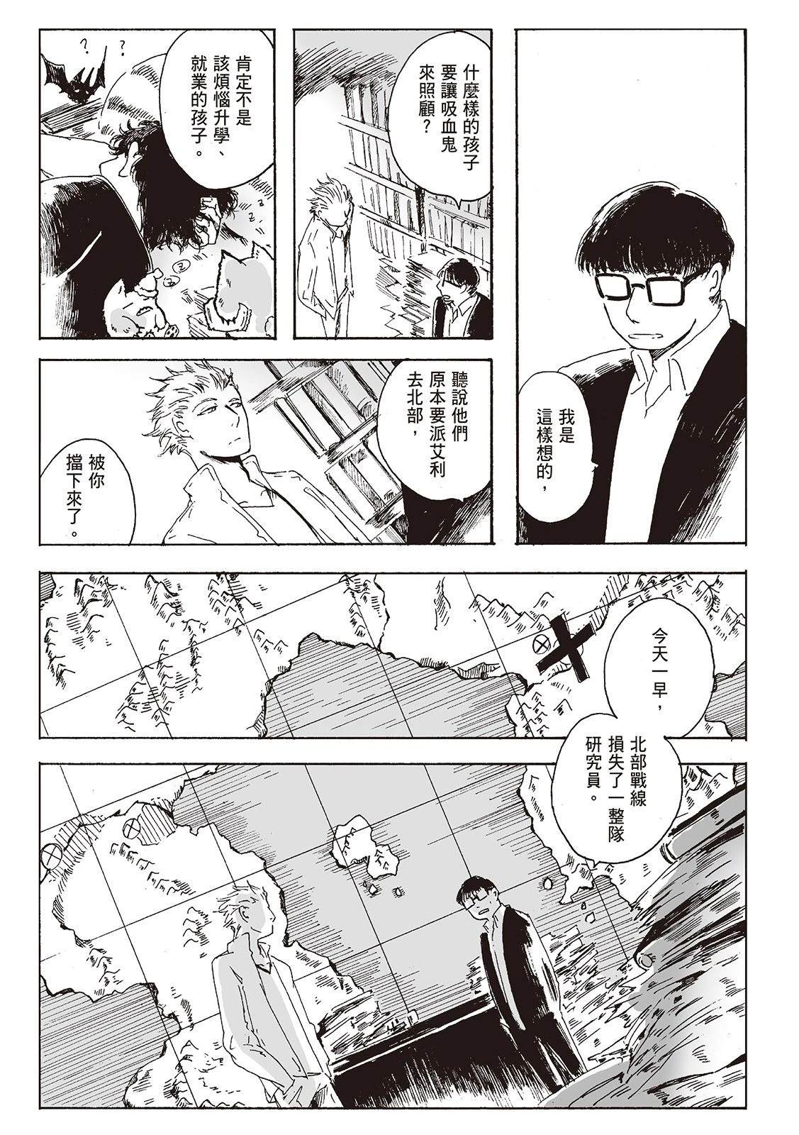第1卷73