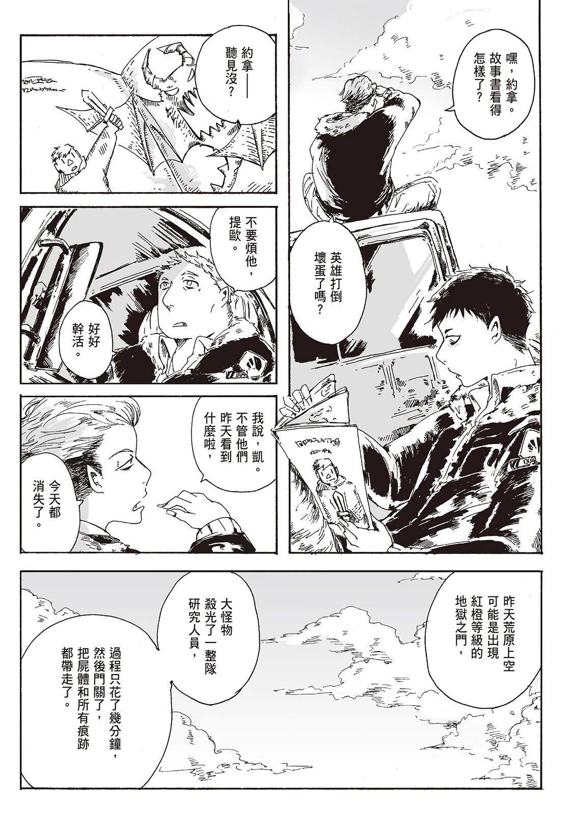 第1卷77