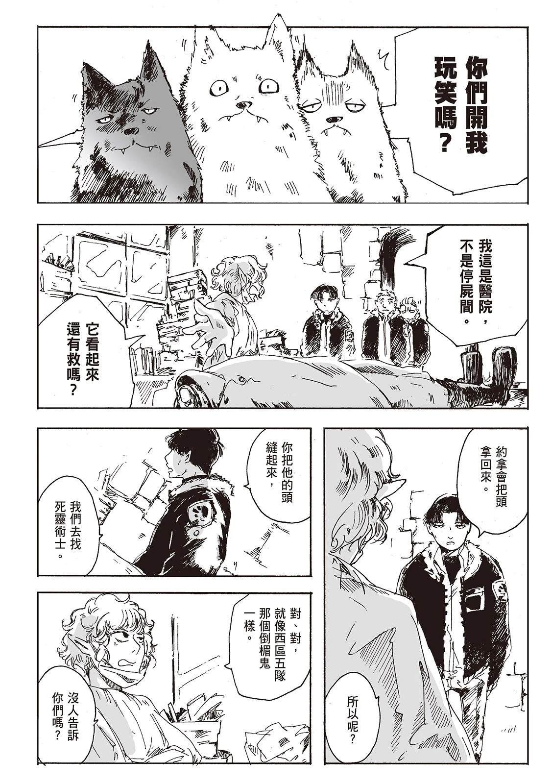 第1卷92