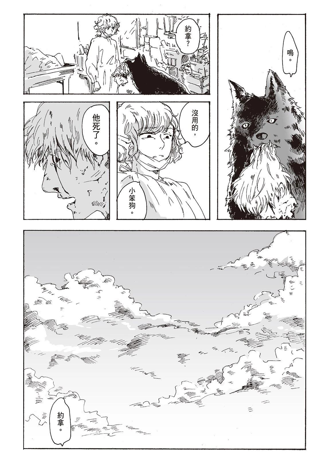 第1卷94