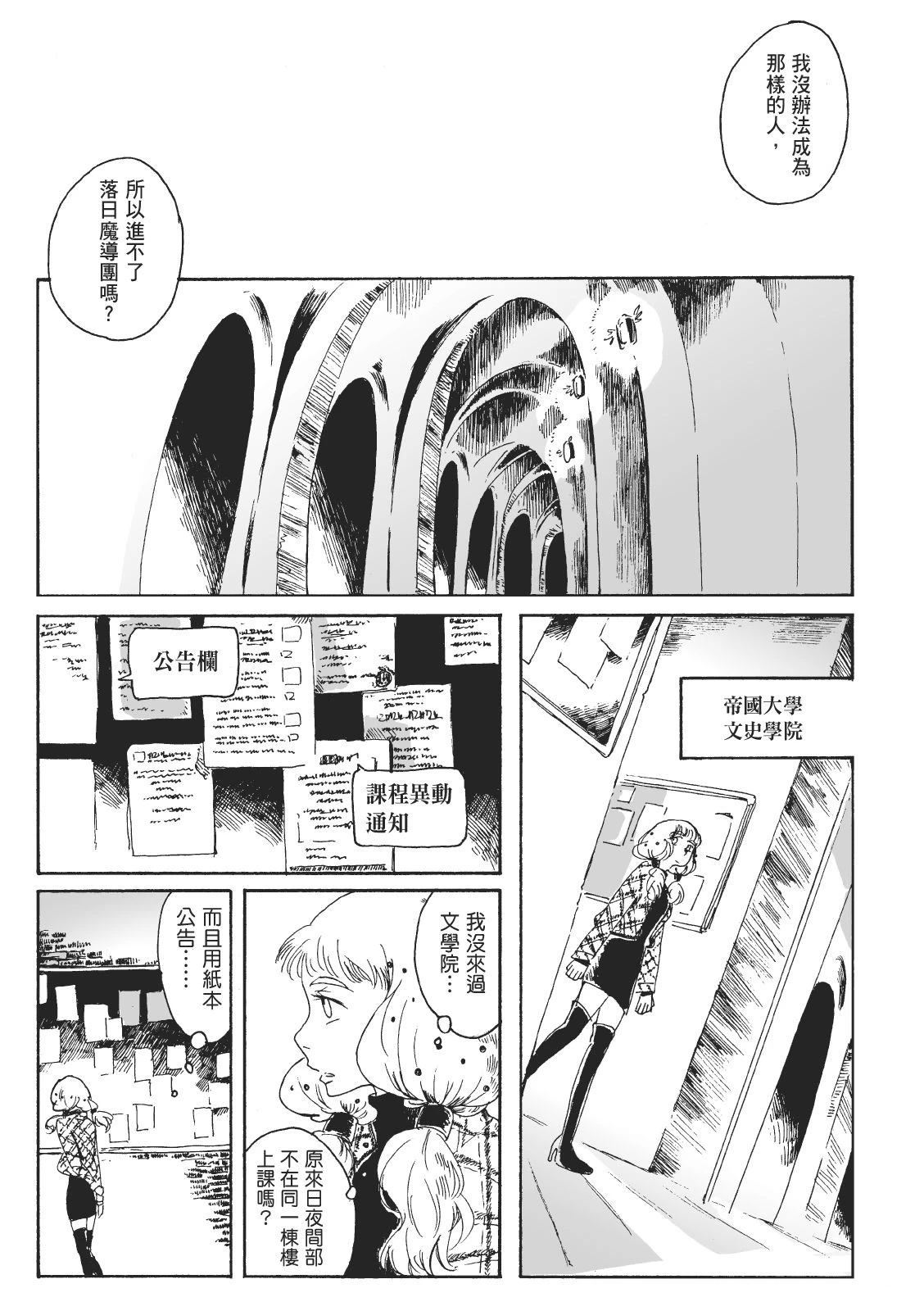 第2卷10