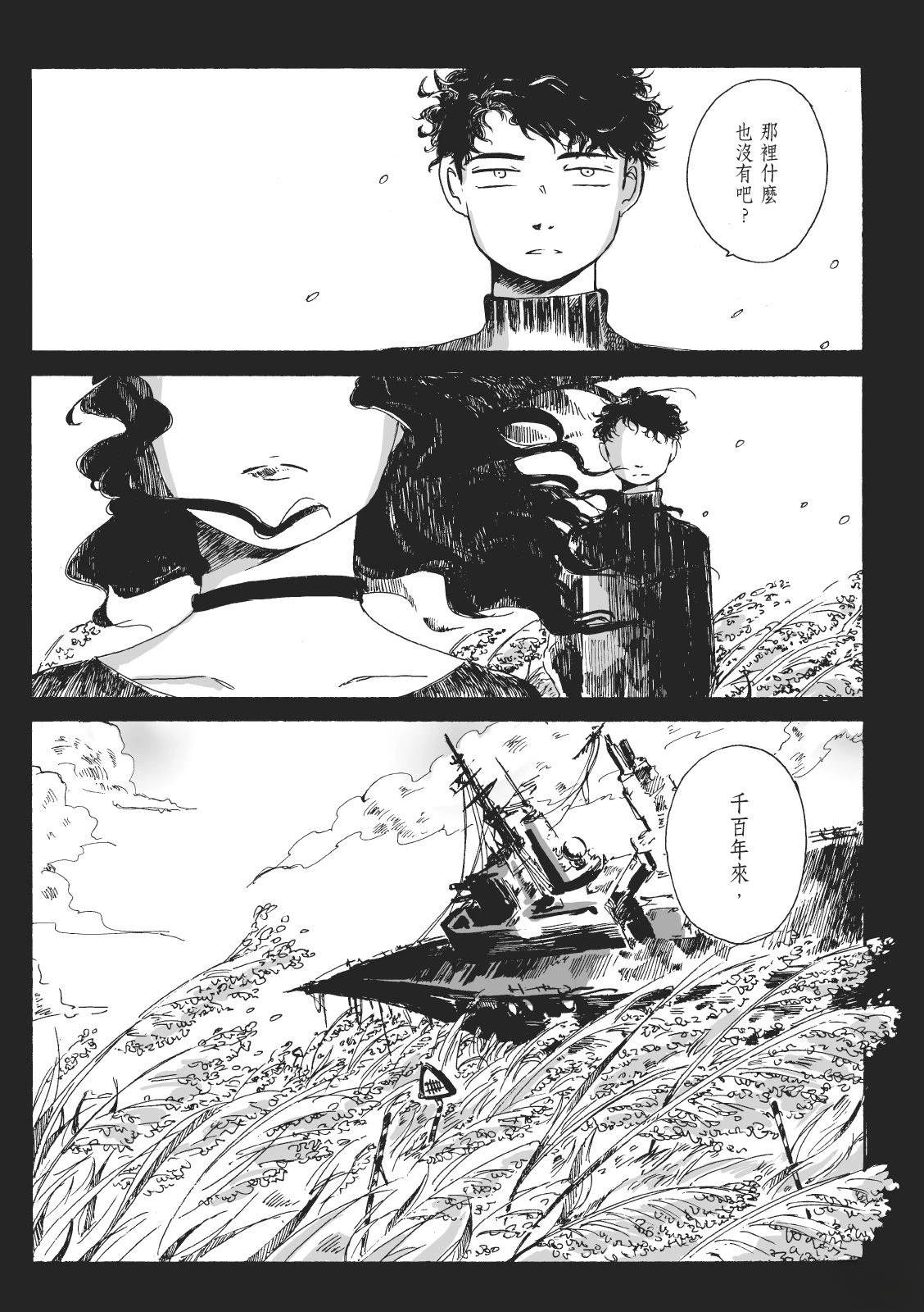 第2卷102