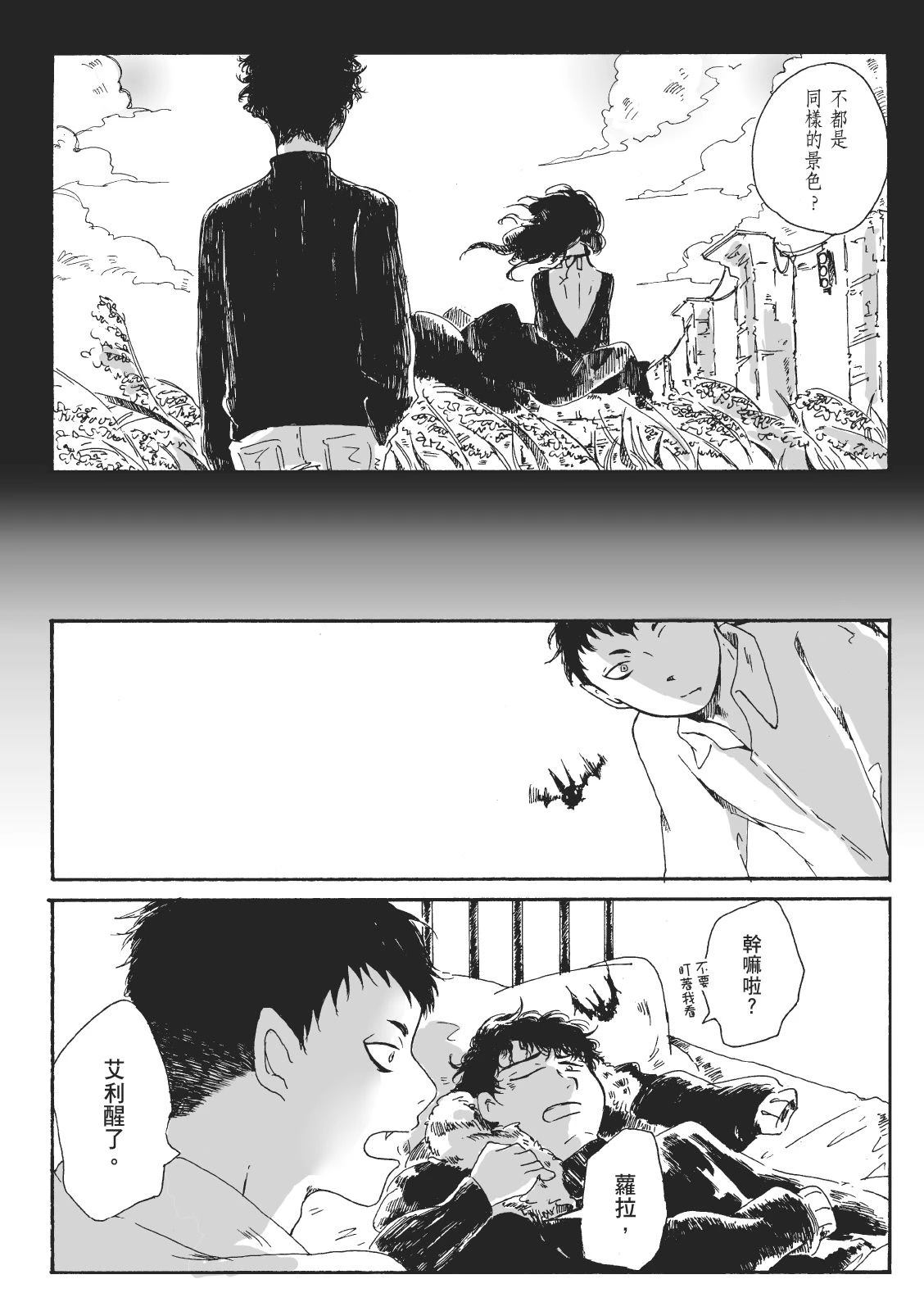 第2卷103