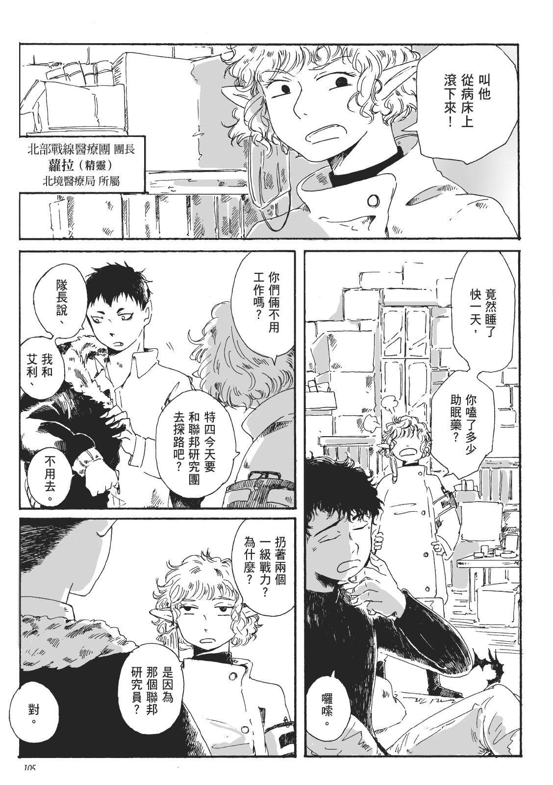 第2卷104