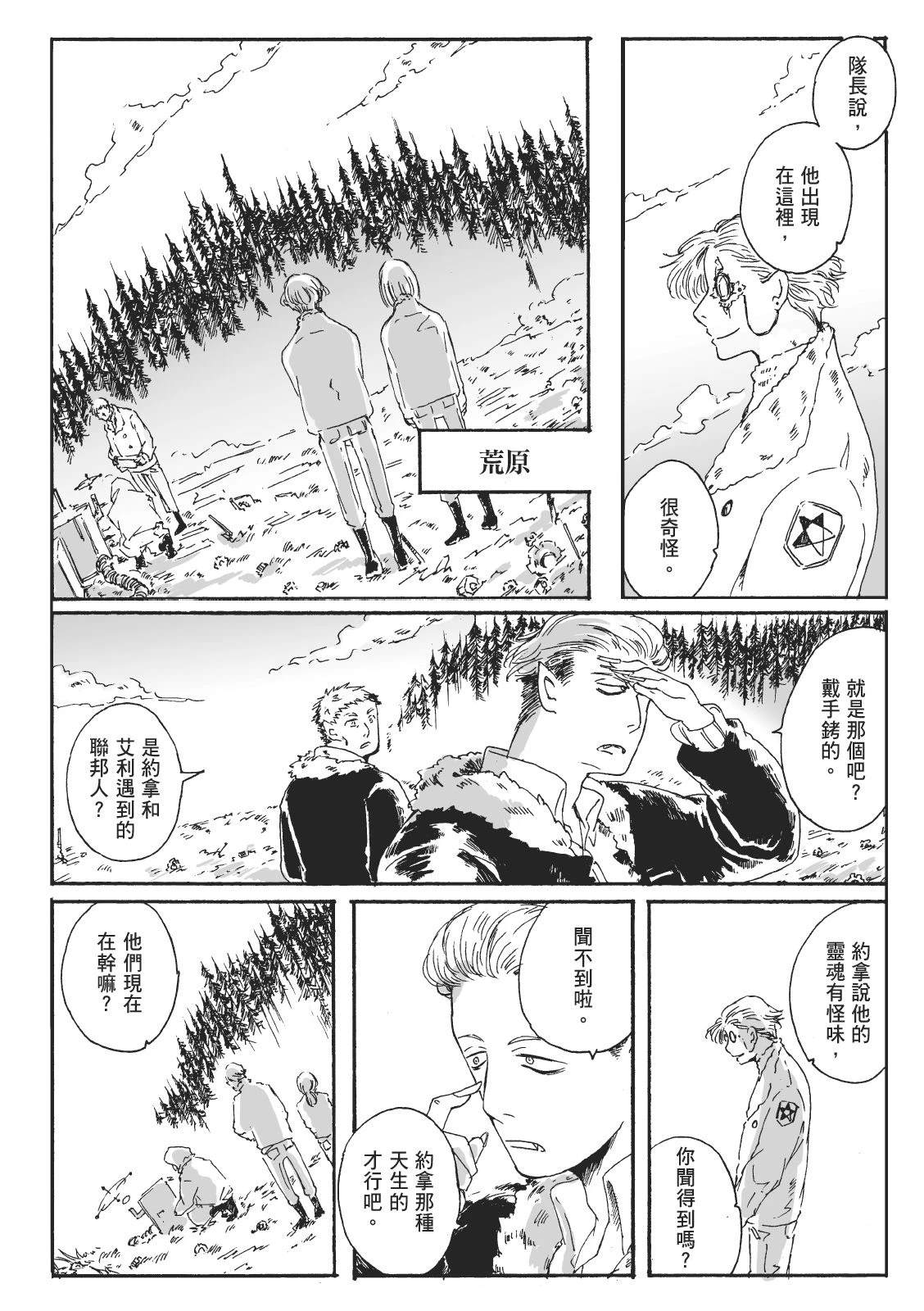 第2卷105
