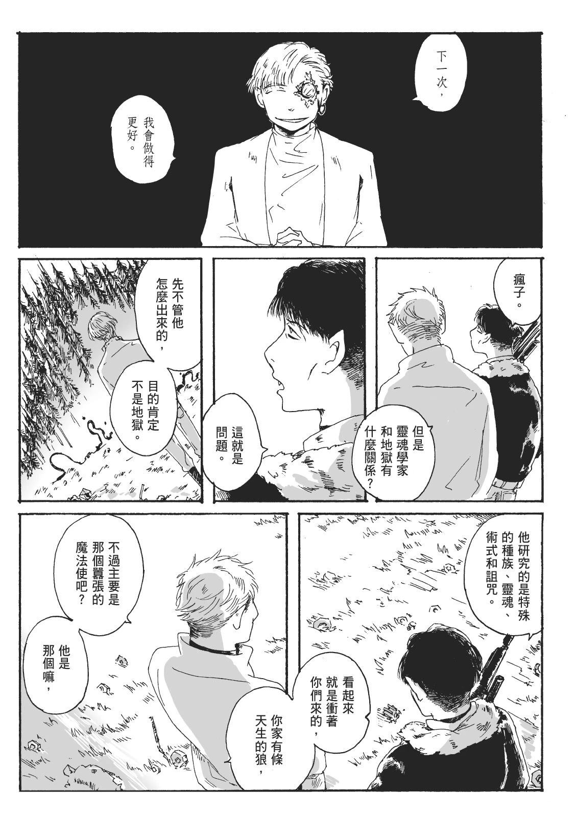 第2卷108