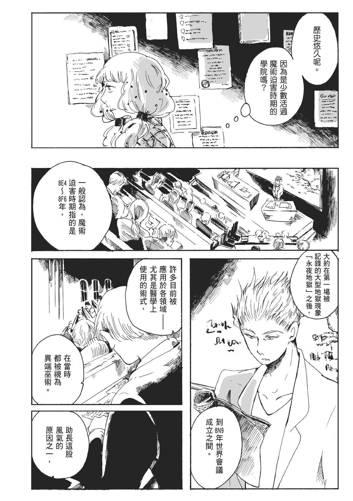 第2卷11