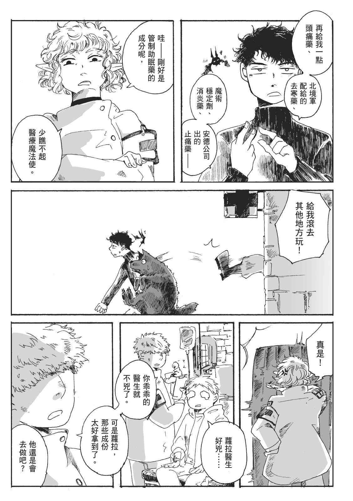 第2卷110