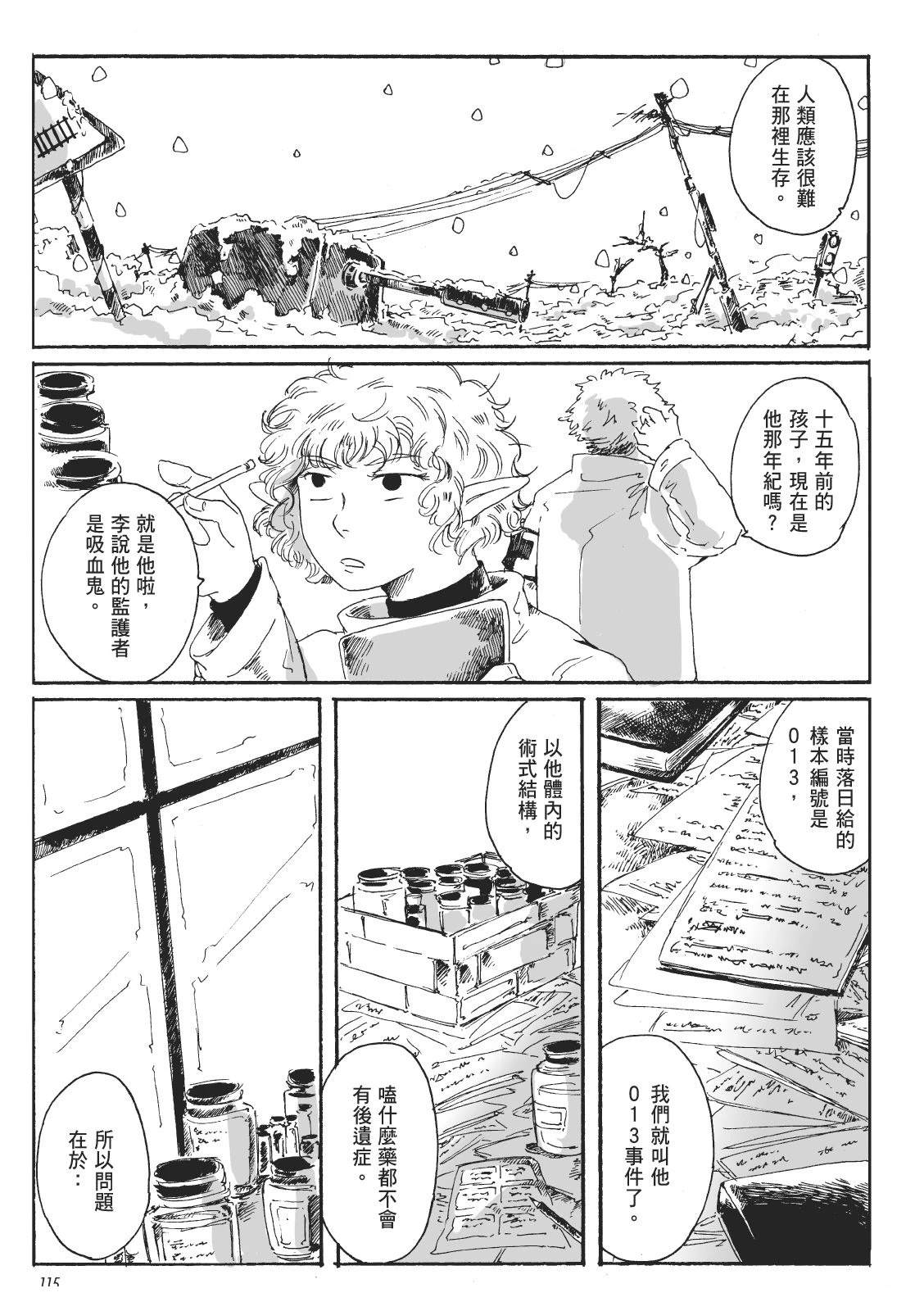 第2卷114