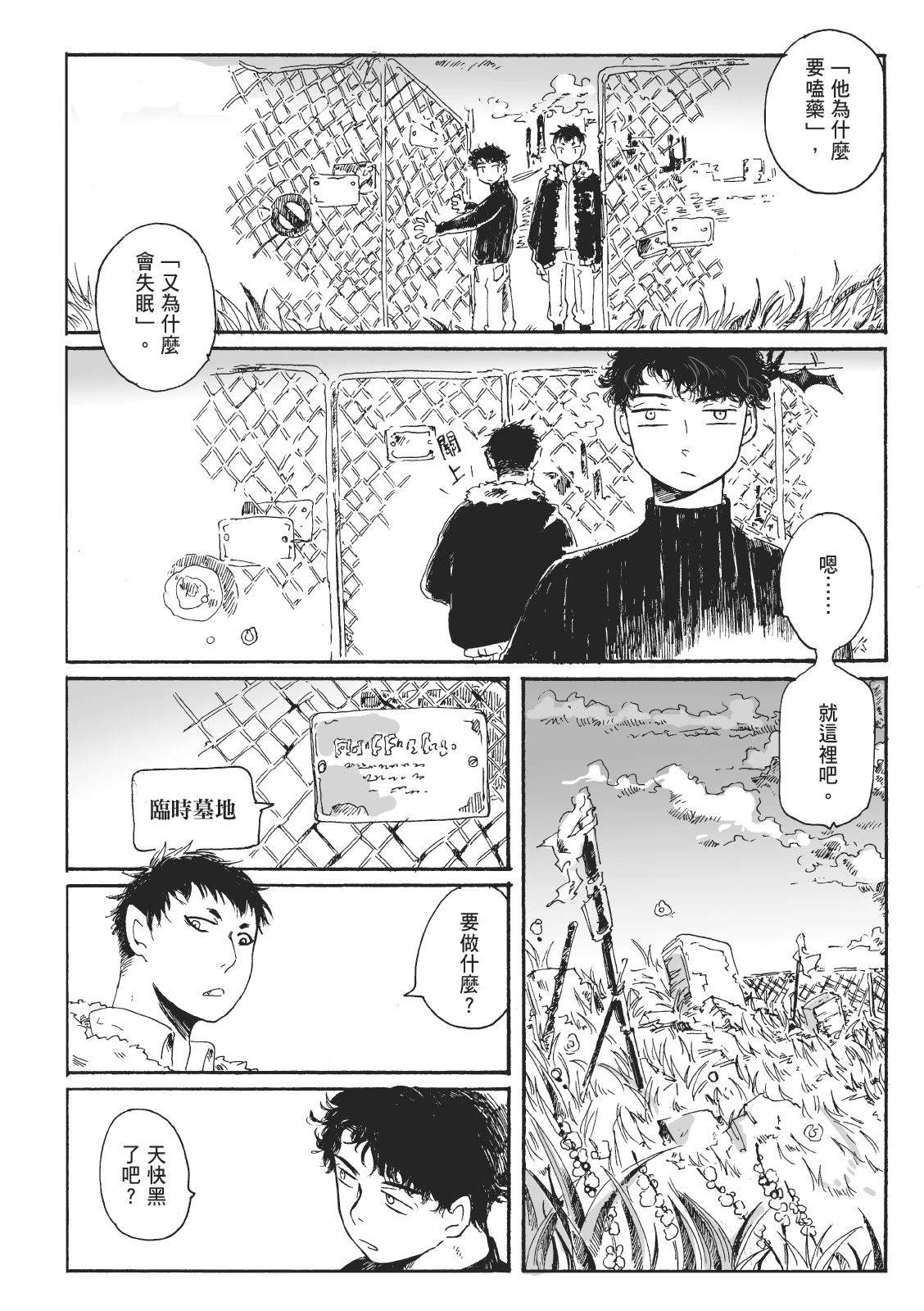 第2卷115