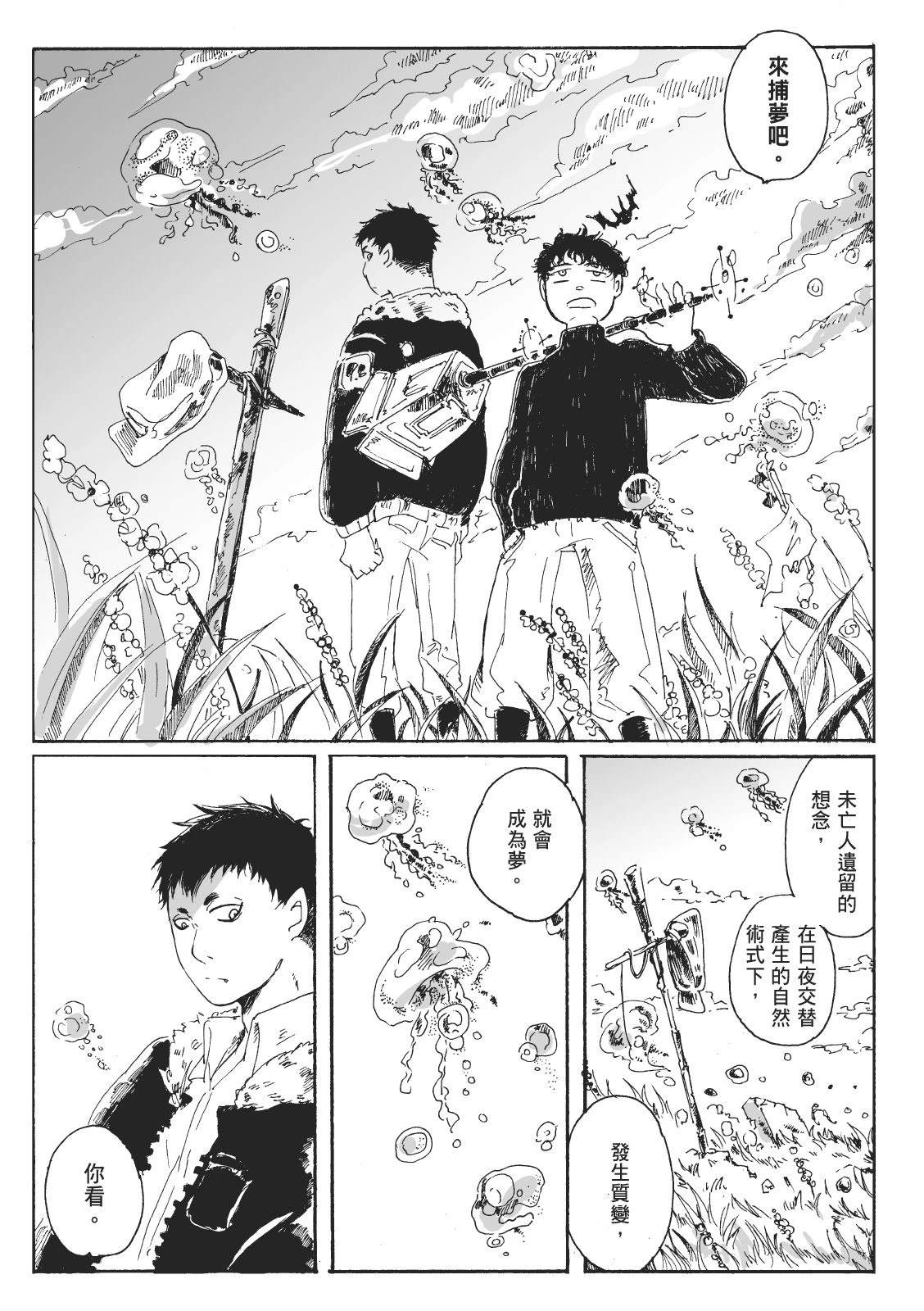 第2卷116