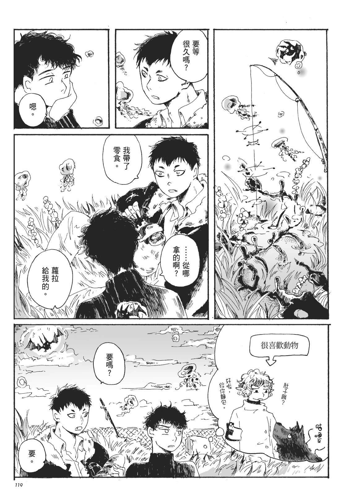第2卷118