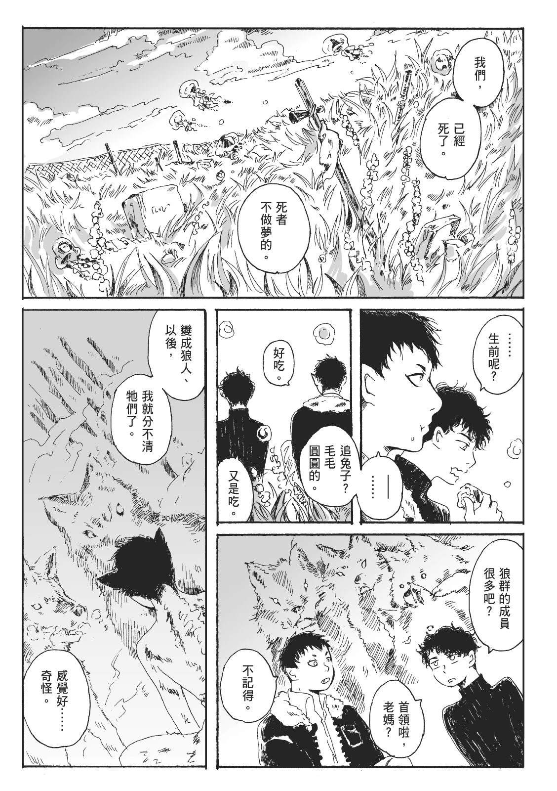 第2卷120