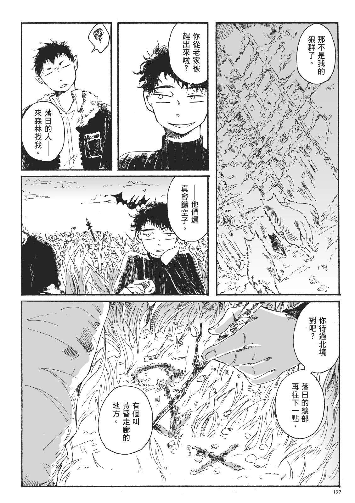 第2卷121