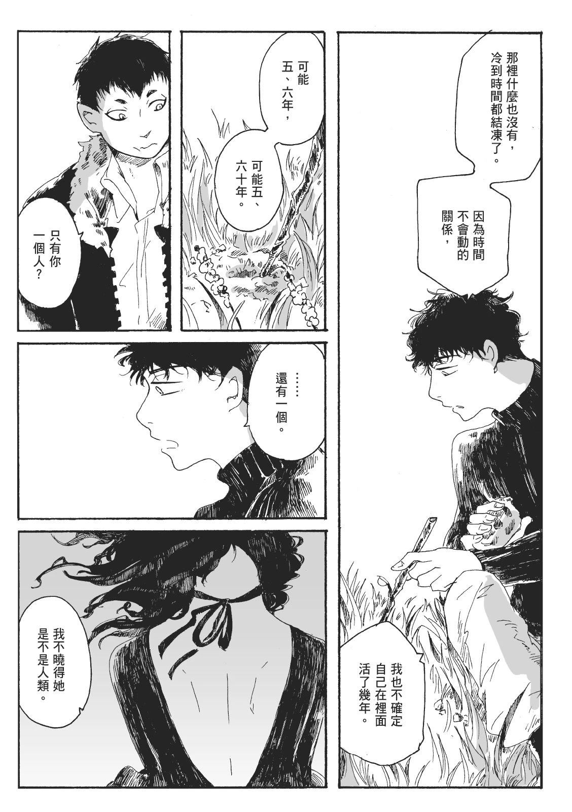 第2卷122