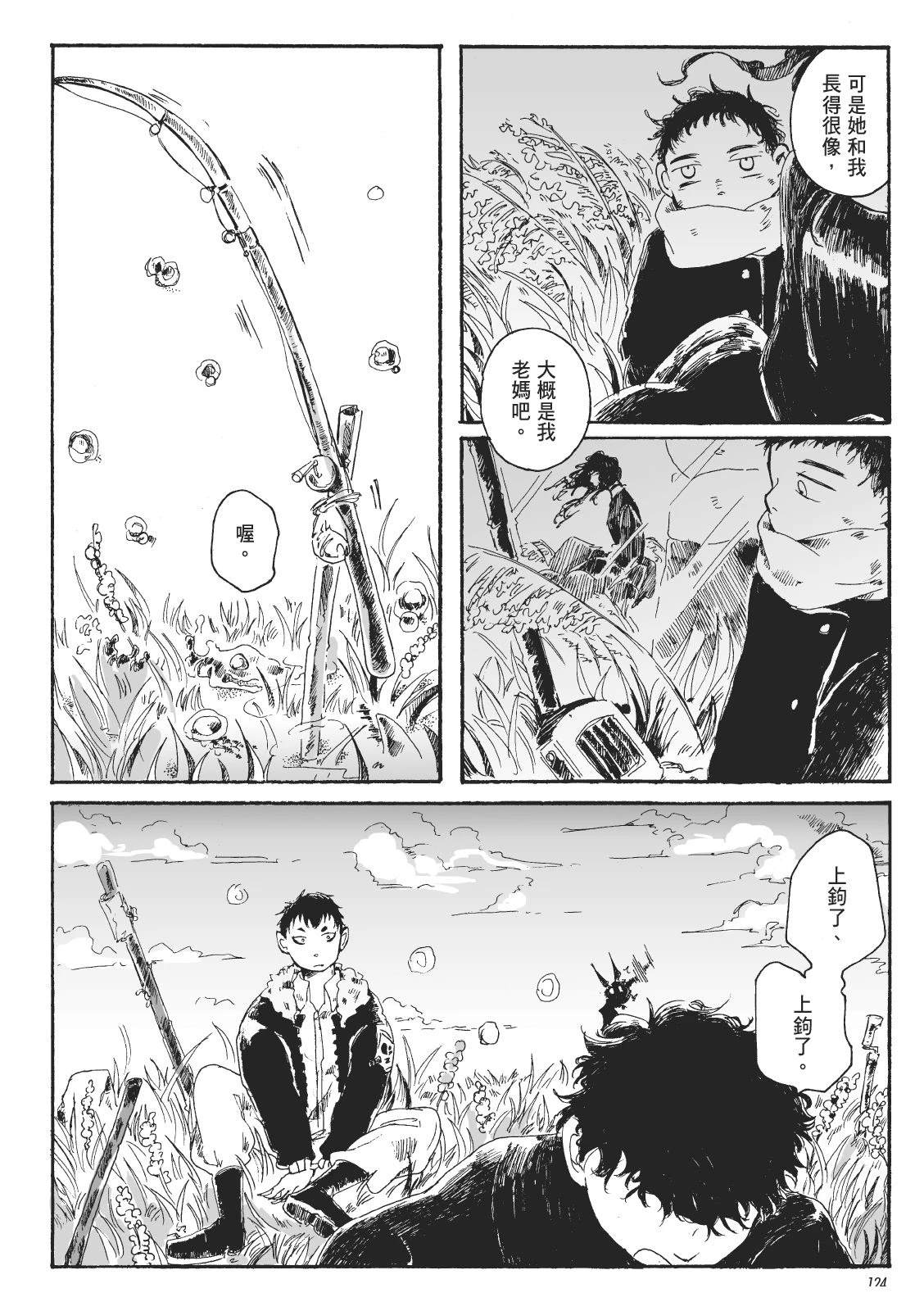 第2卷123