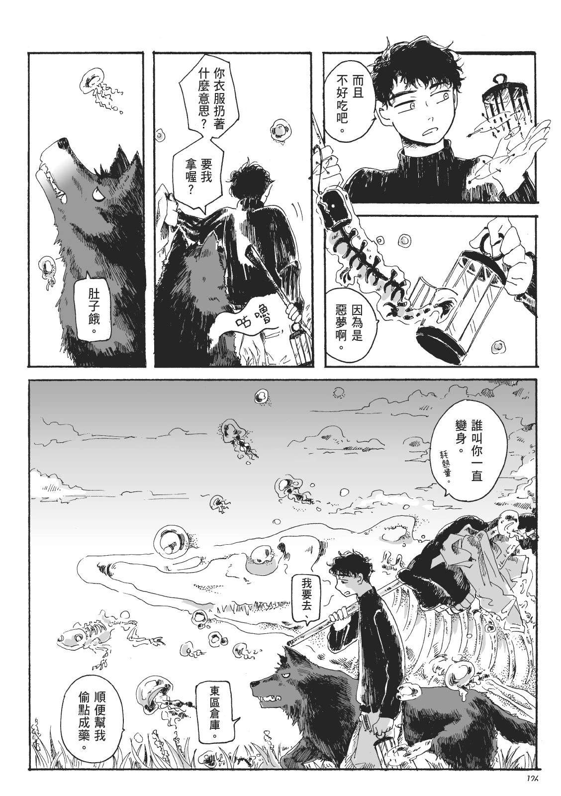 第2卷125