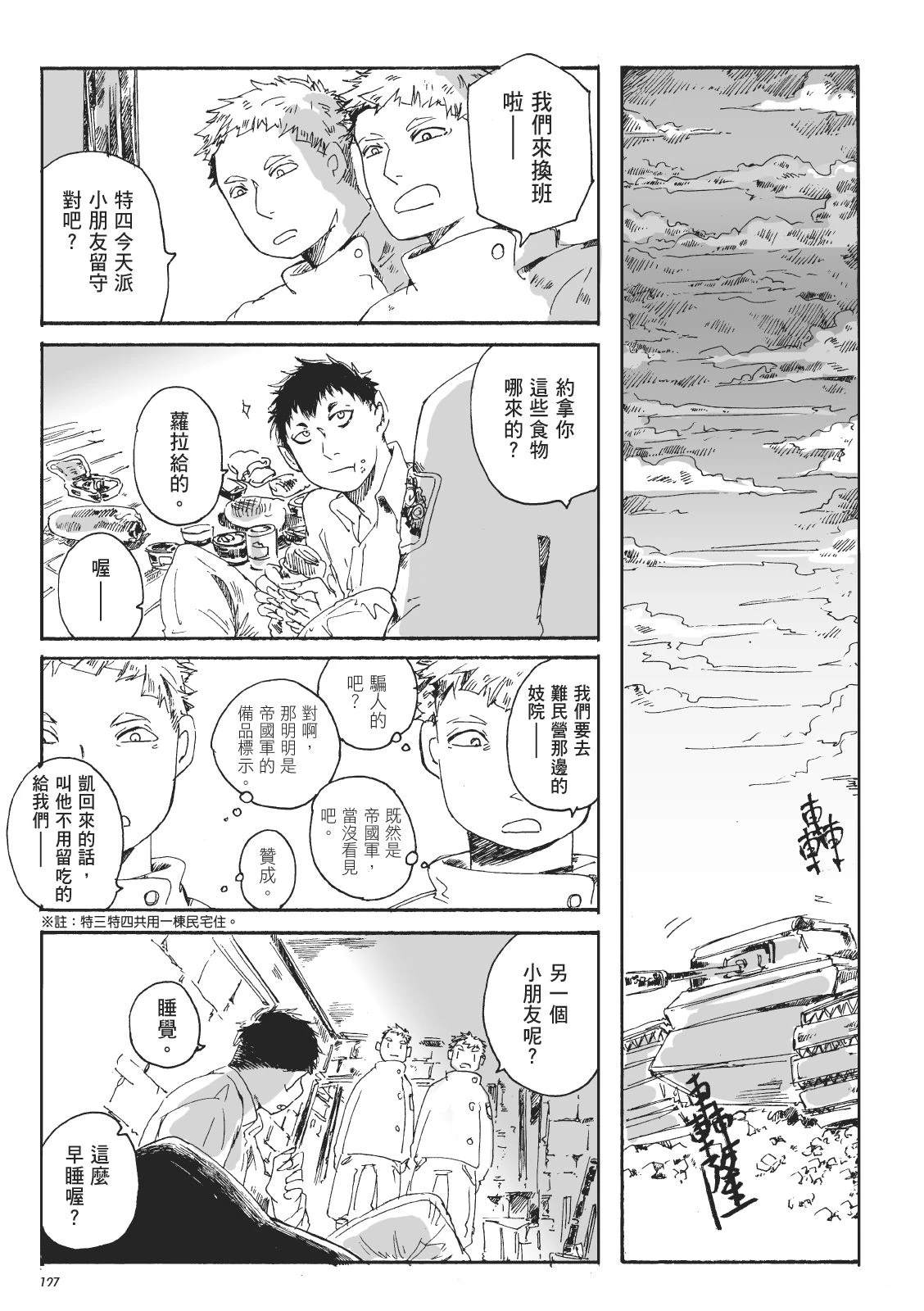 第2卷126