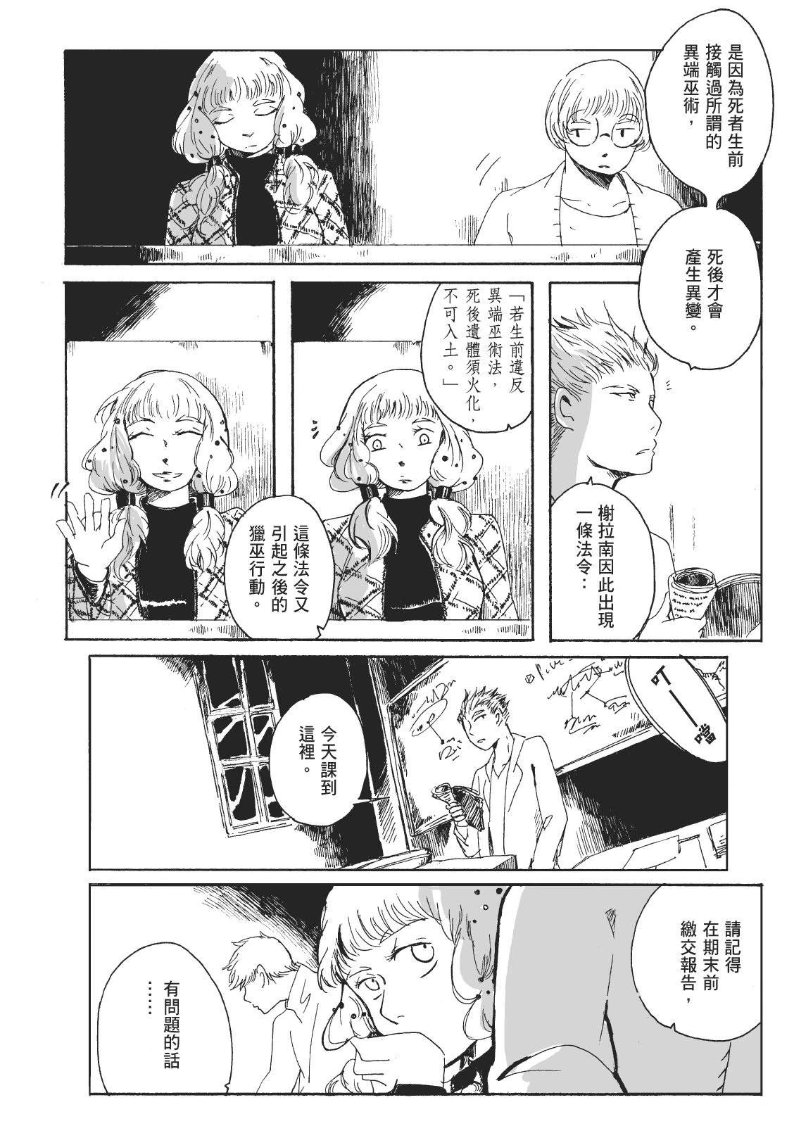 第2卷13
