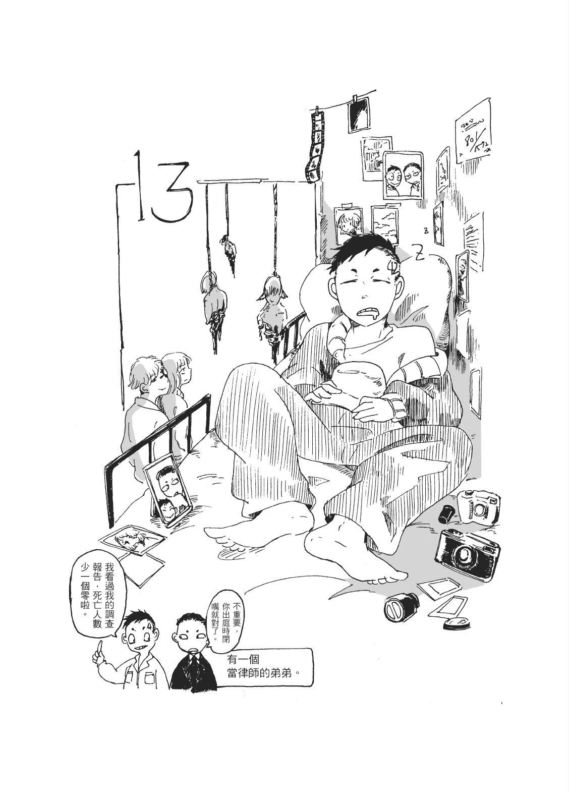 第2卷130