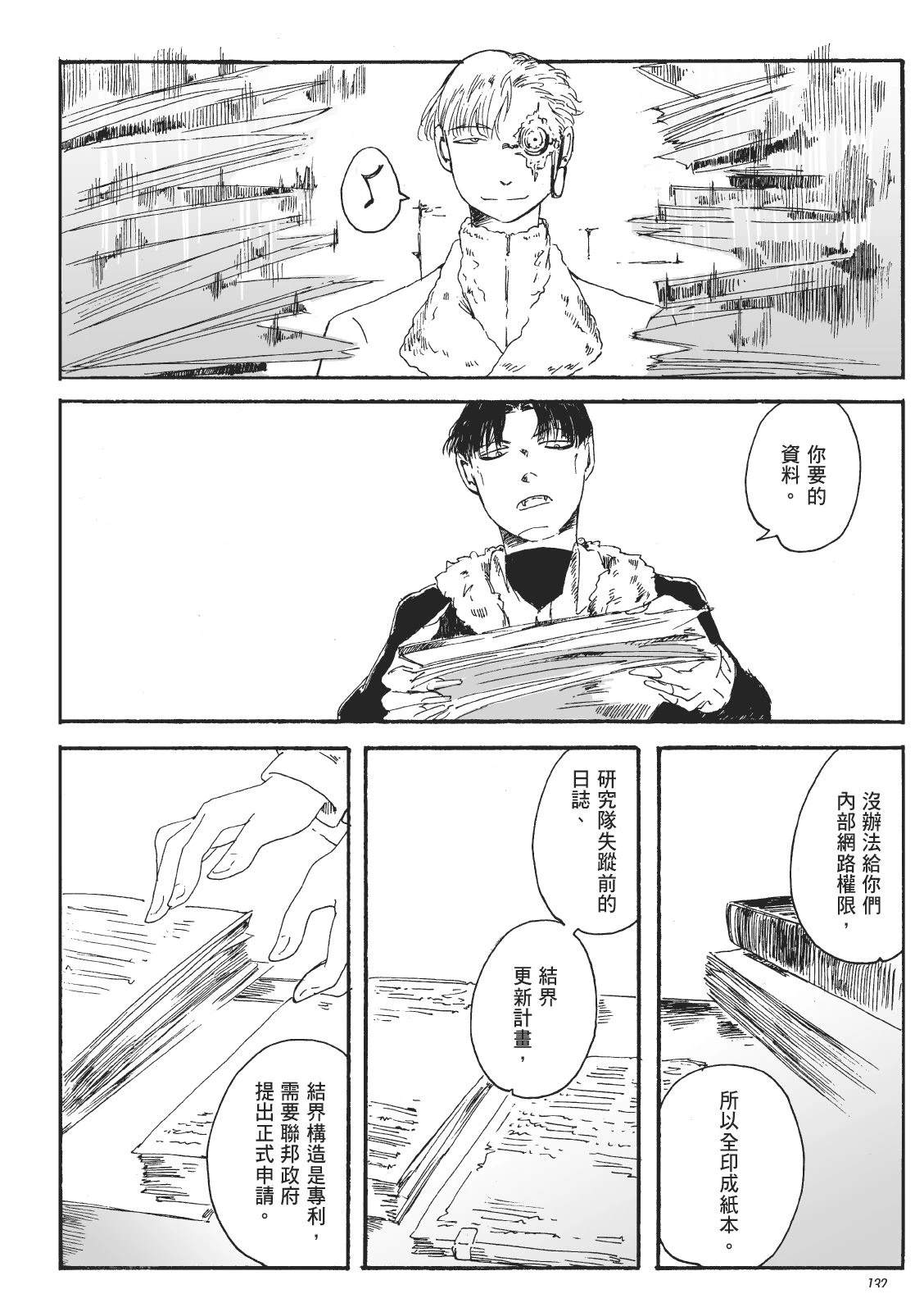 第2卷131