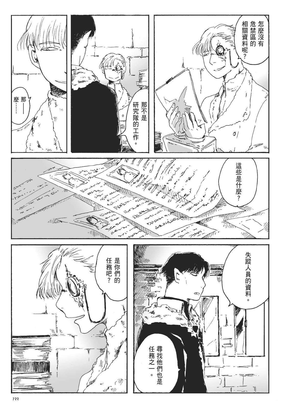 第2卷132