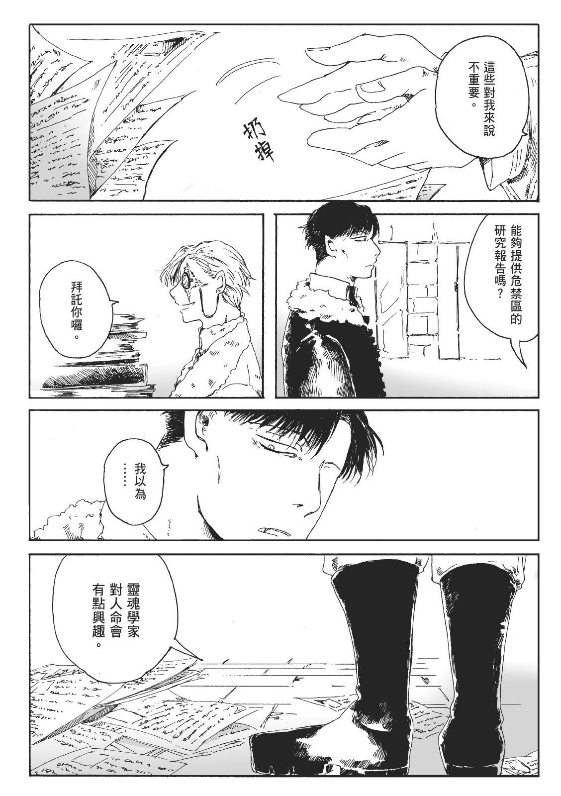 第2卷133