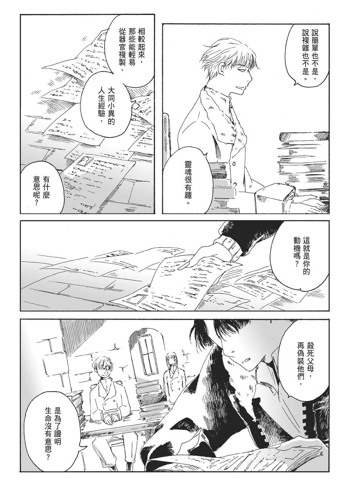 第2卷135