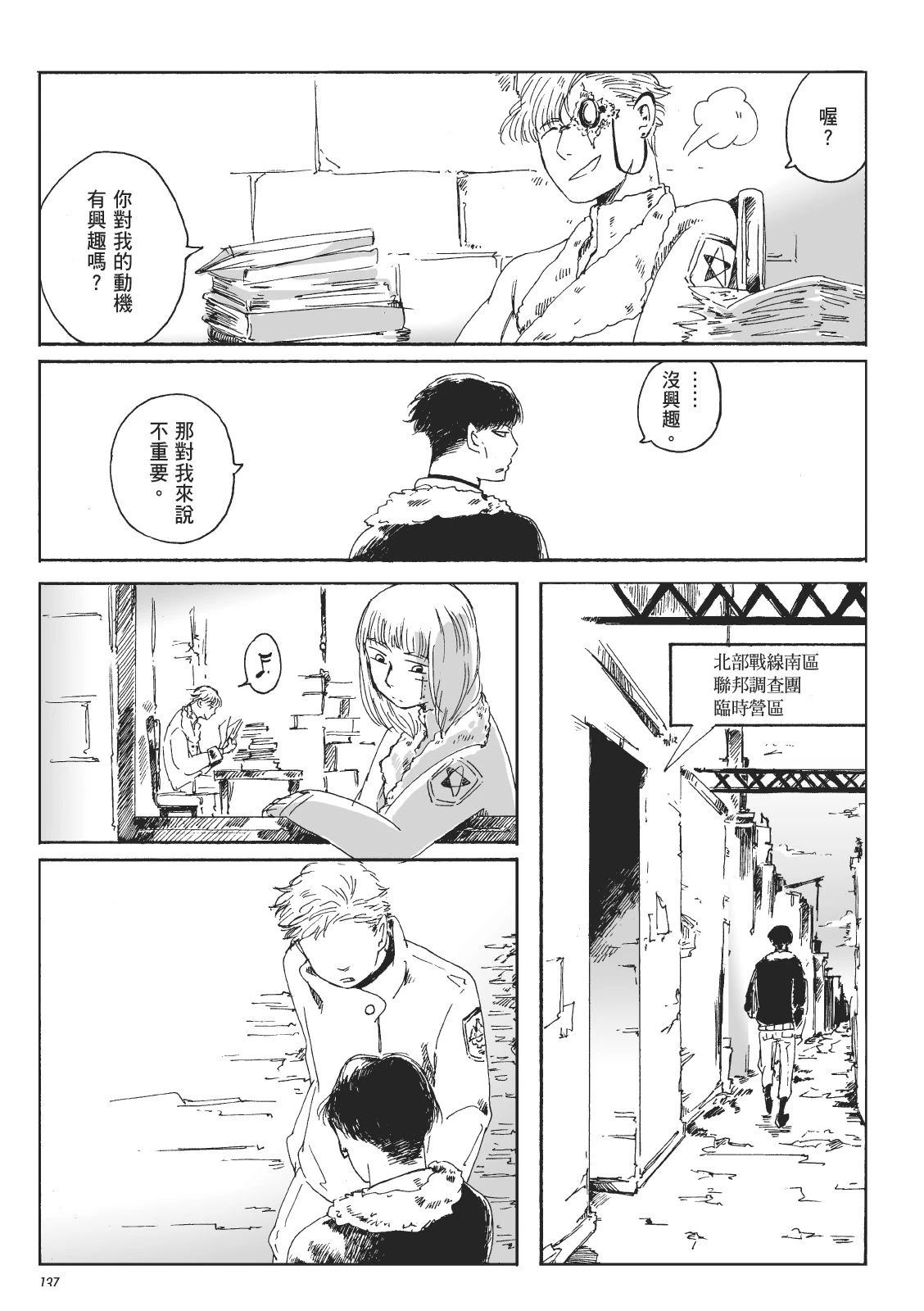 第2卷136