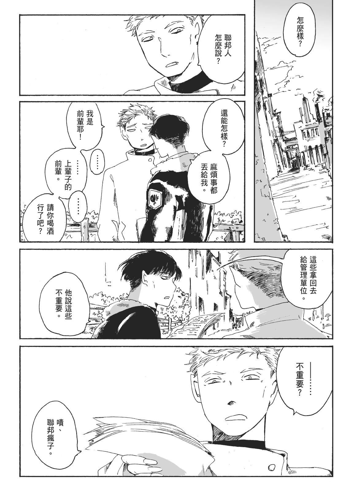 第2卷137
