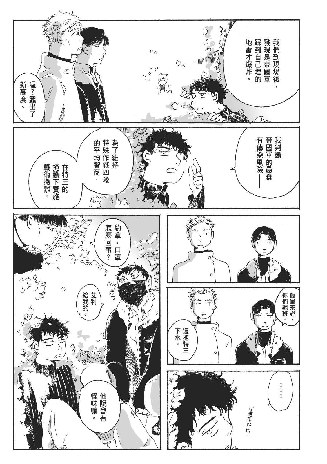 第2卷140
