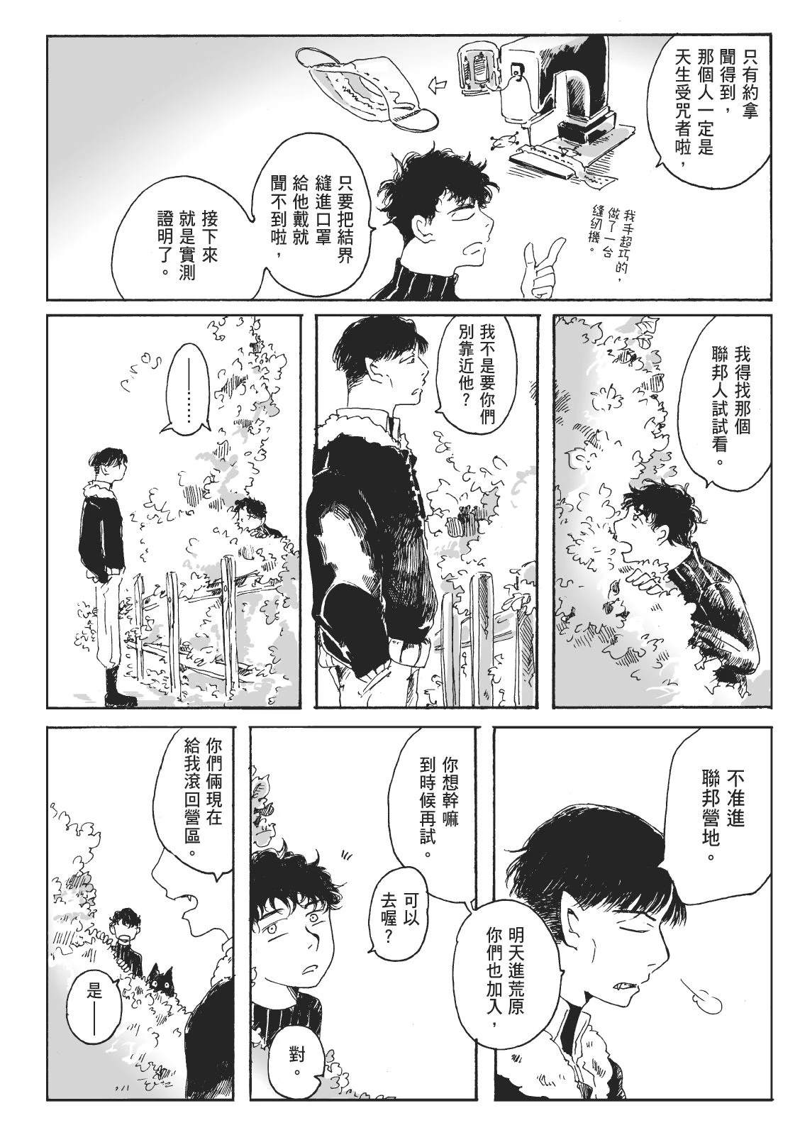 第2卷141