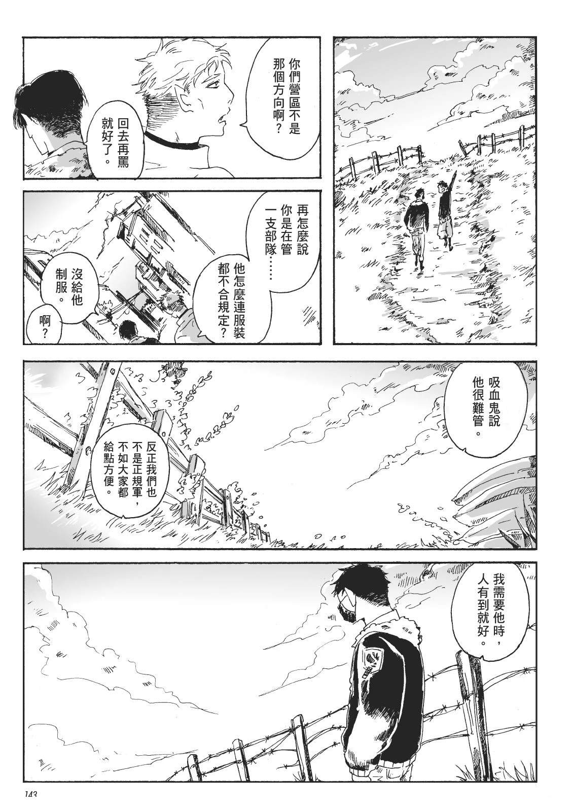 第2卷142