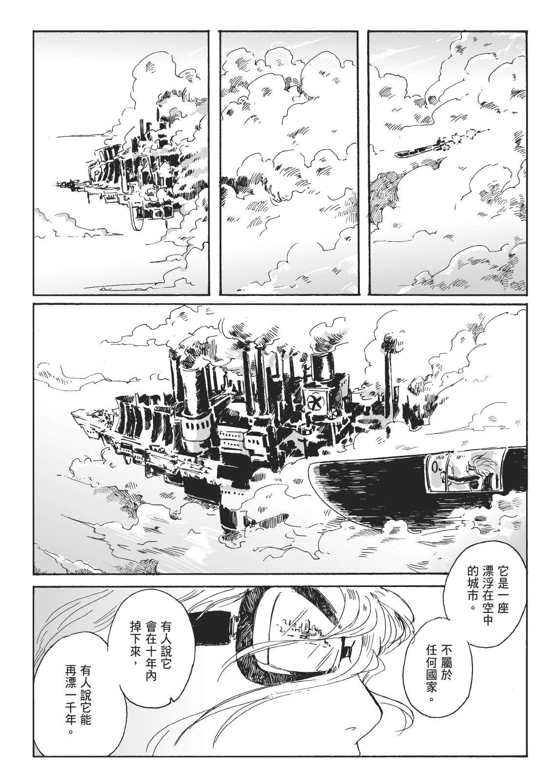 第2卷145