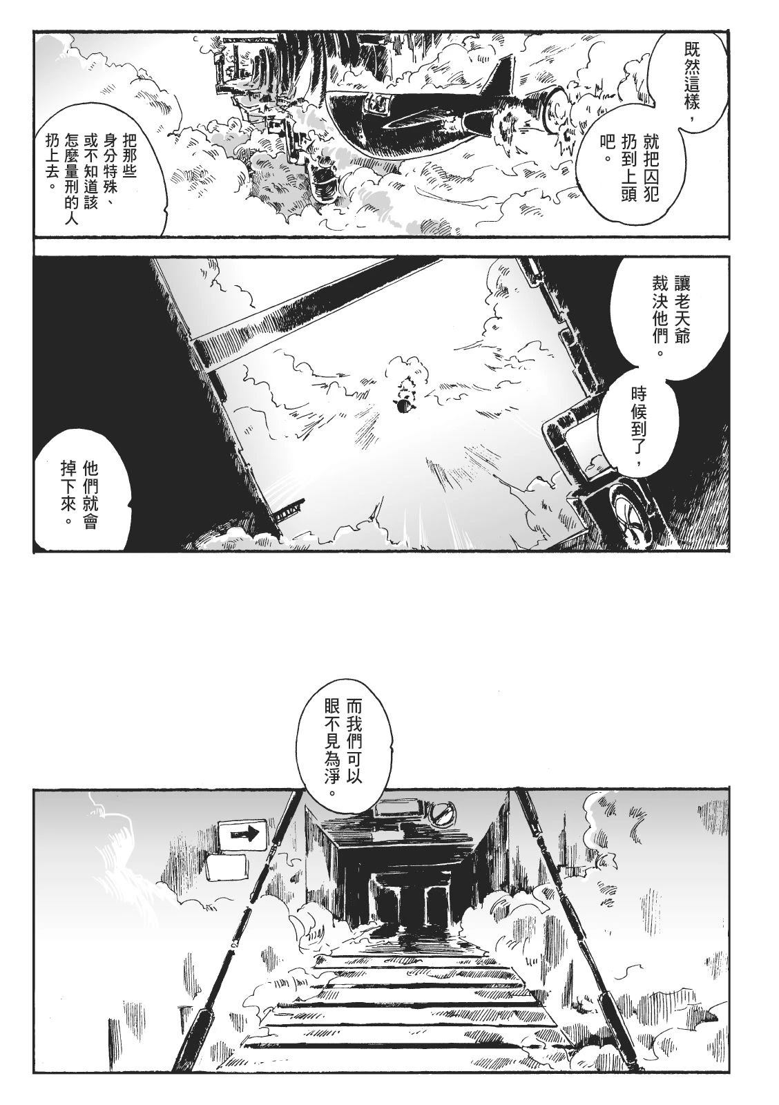 第2卷146