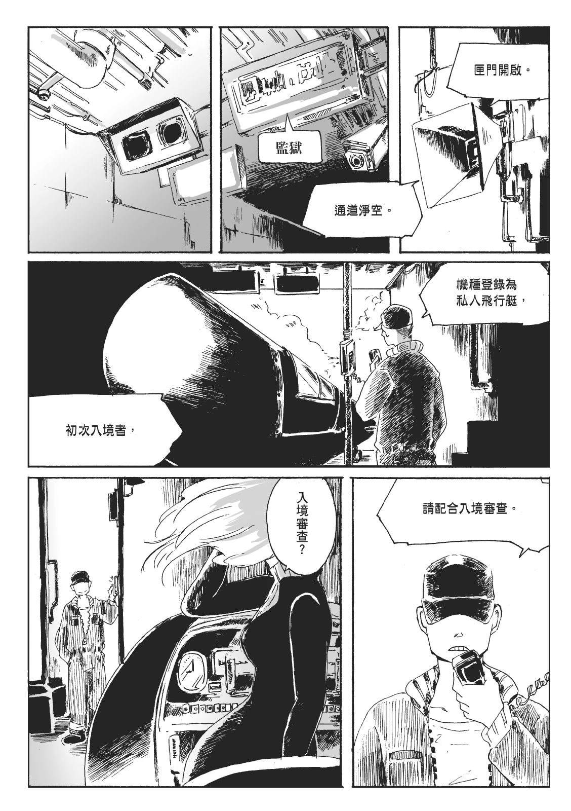第2卷147