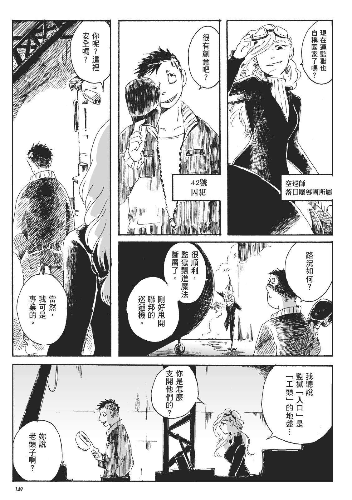 第2卷148