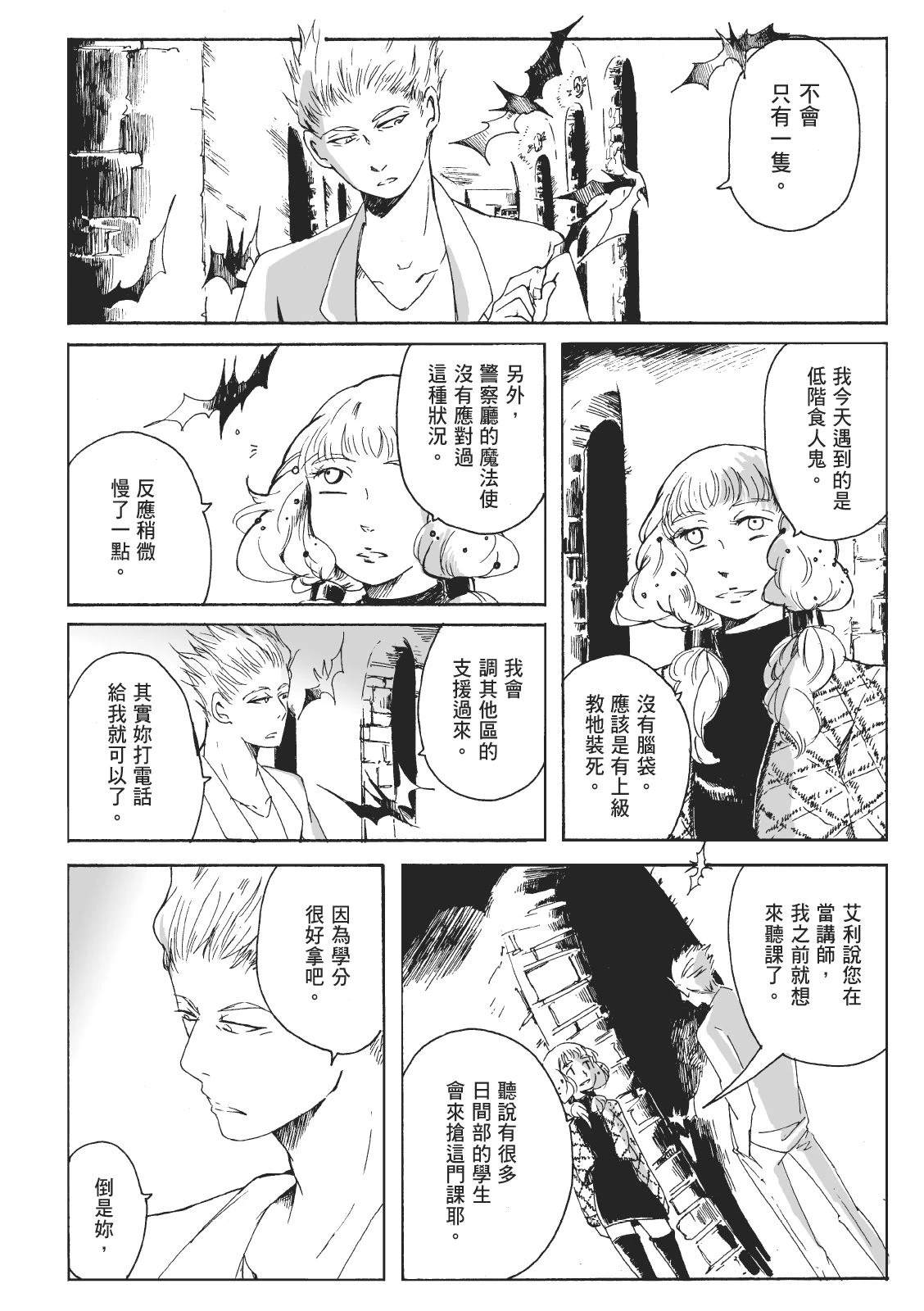 第2卷15