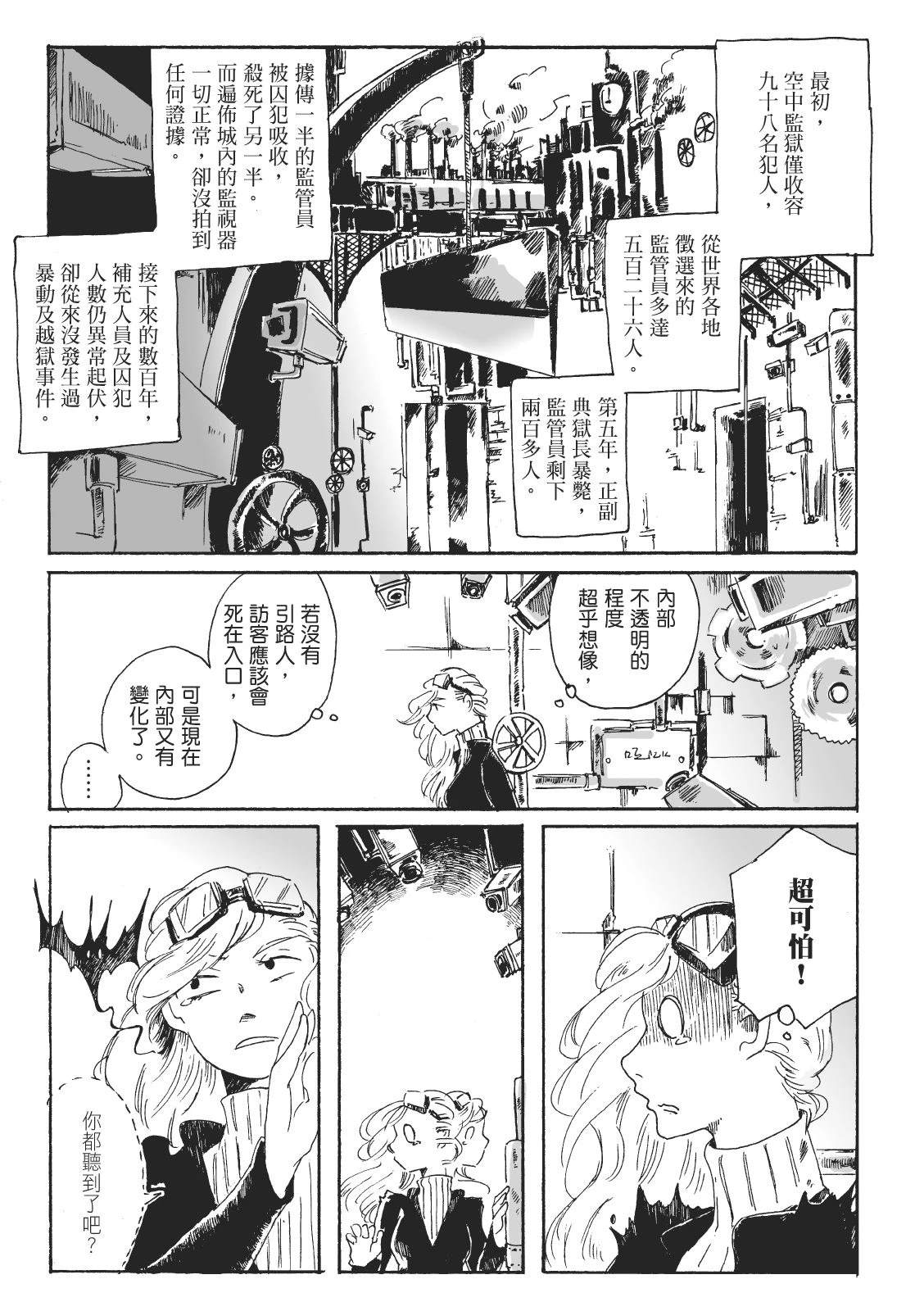 第2卷150