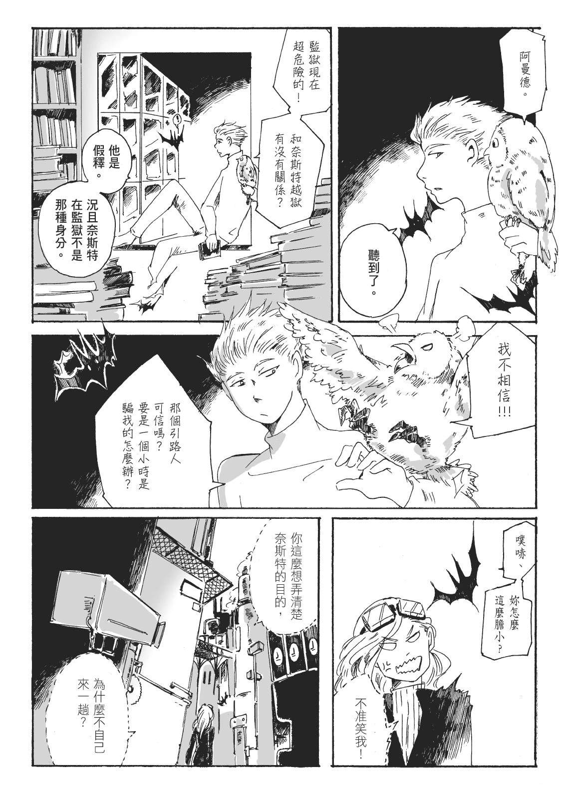 第2卷151