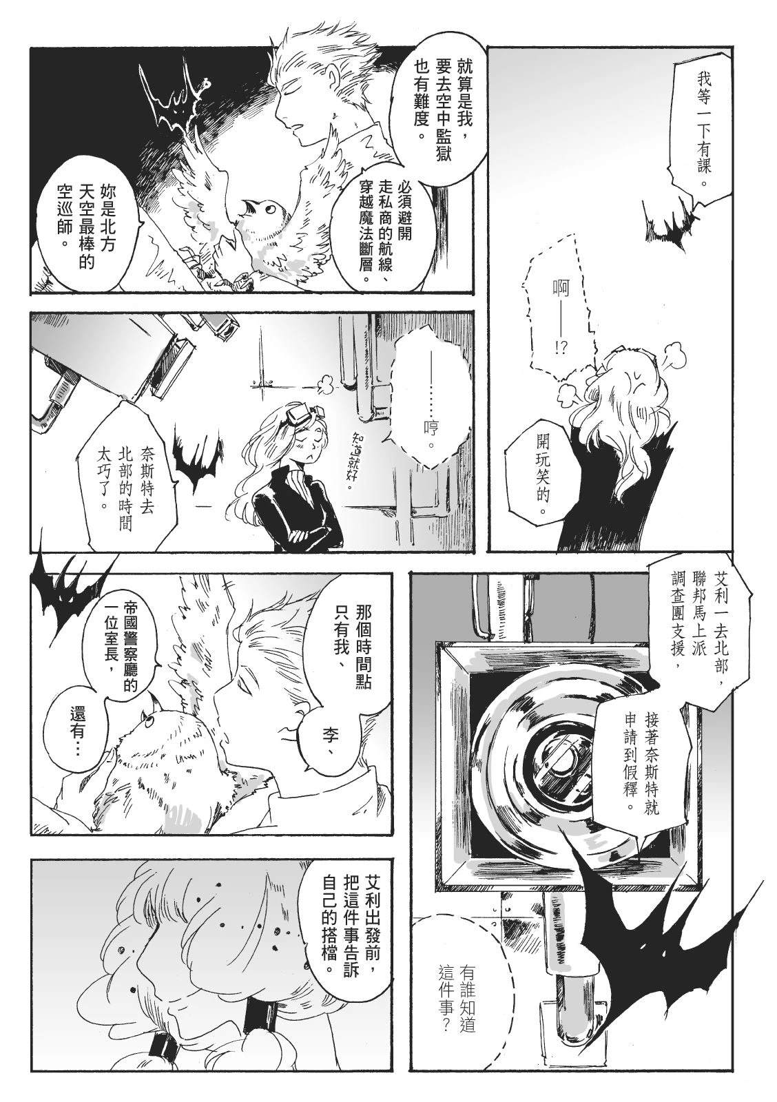 第2卷152