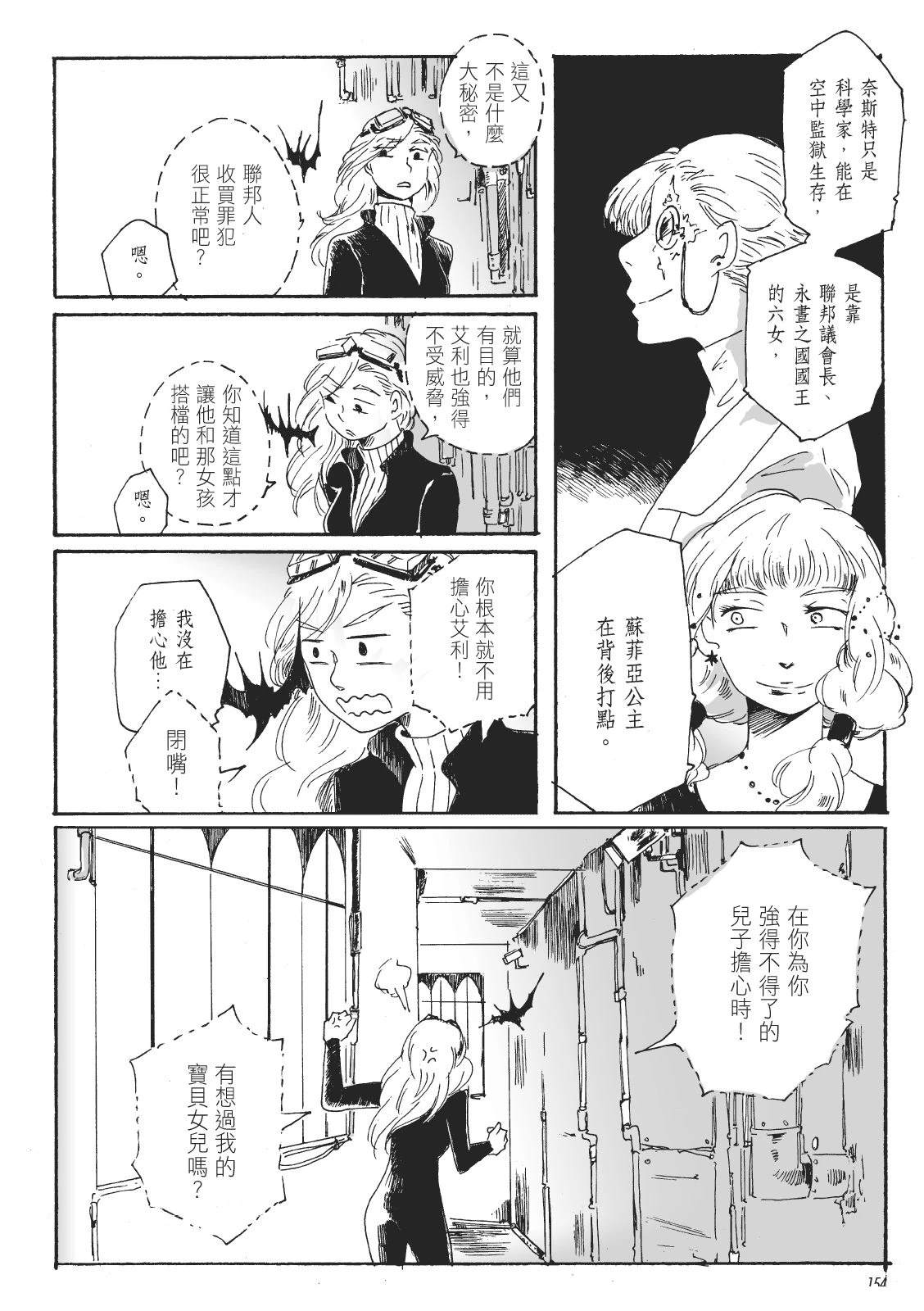 第2卷153