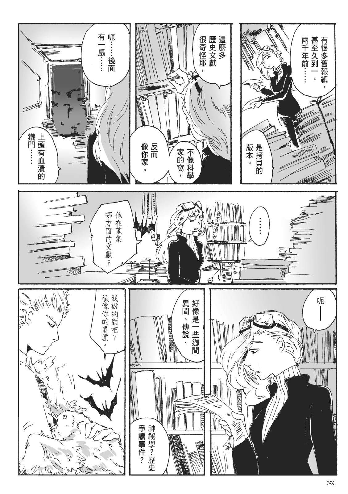 第2卷155