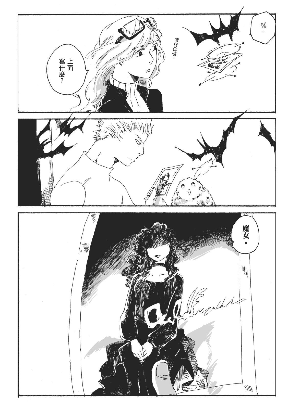 第2卷157