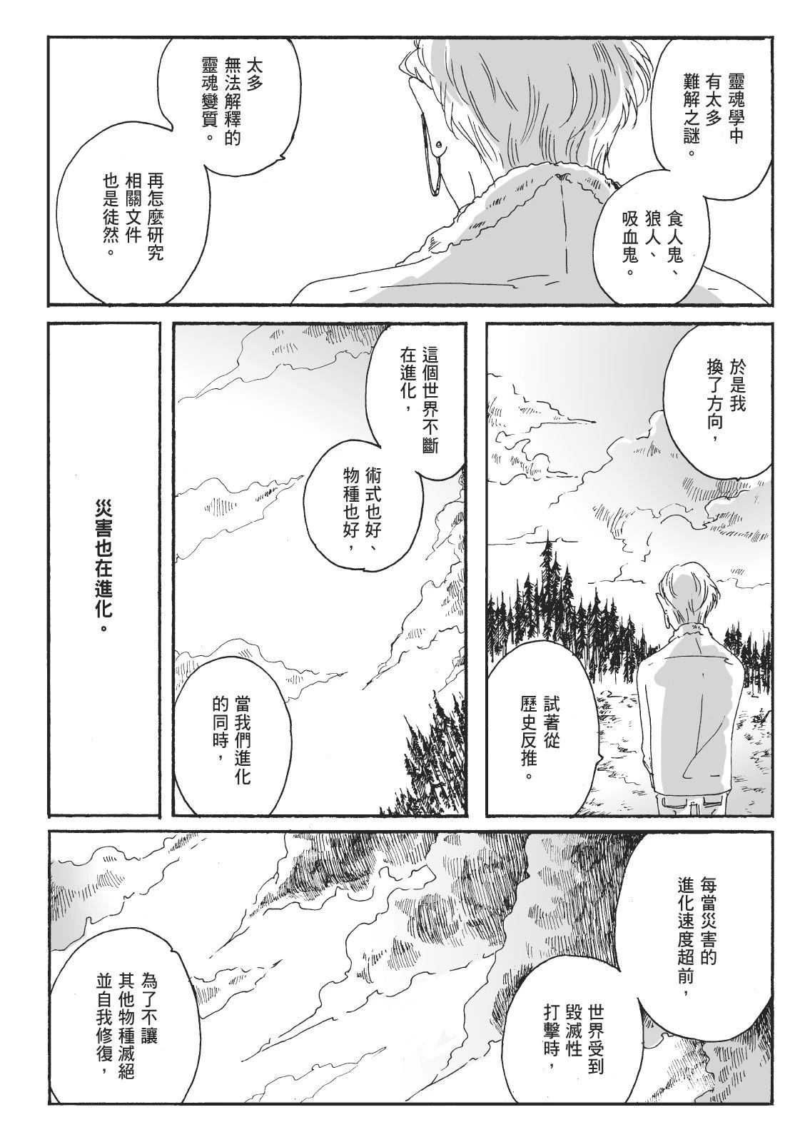 第2卷162